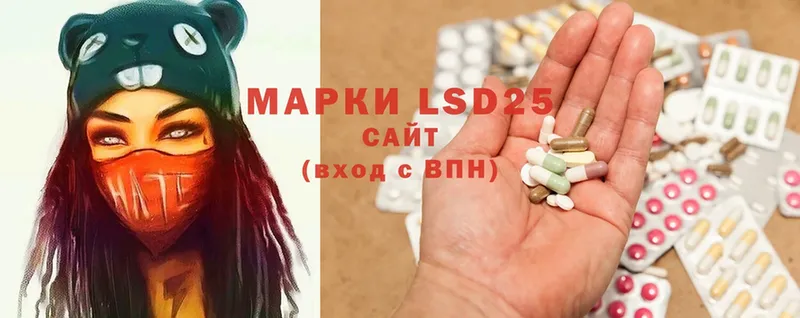 LSD-25 Добрянка