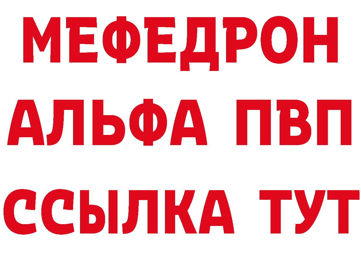 Где продают наркотики? даркнет телеграм Добрянка